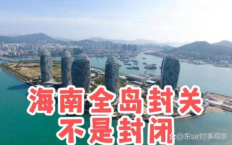海南澄迈新增12例确诊，这座港口城市为何成为防控新焦点？