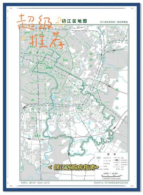 锦江区单日新增11例,成都交通枢纽为何成疫情焦点?