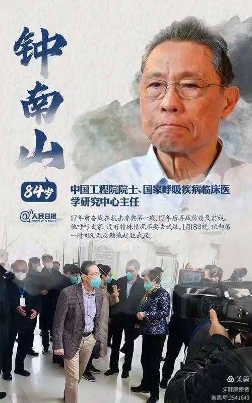 2020-2022新冠疫情期间新疆JN1分支春运返乡潮用药指南