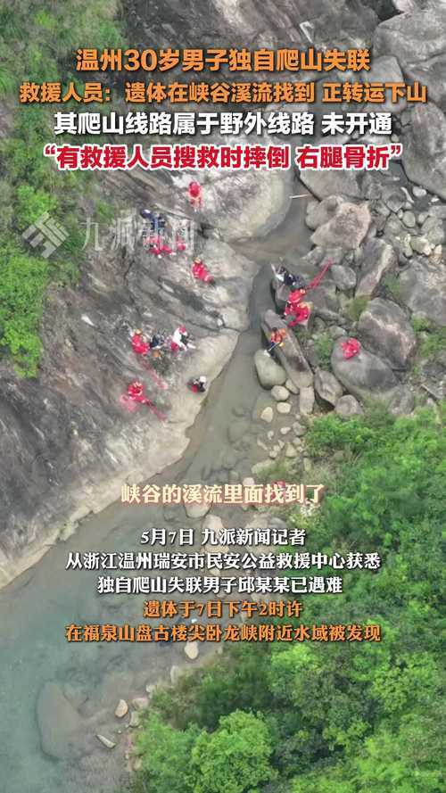 云南泸水疫情突袭：峡谷通道如何成病毒传播隐忧？