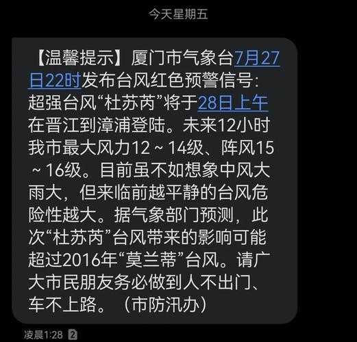 31省份多点散发，福建海沧区17例引关注