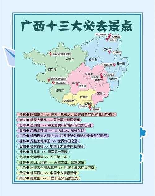 31省份多点散发，广西36例为何成防控焦点？