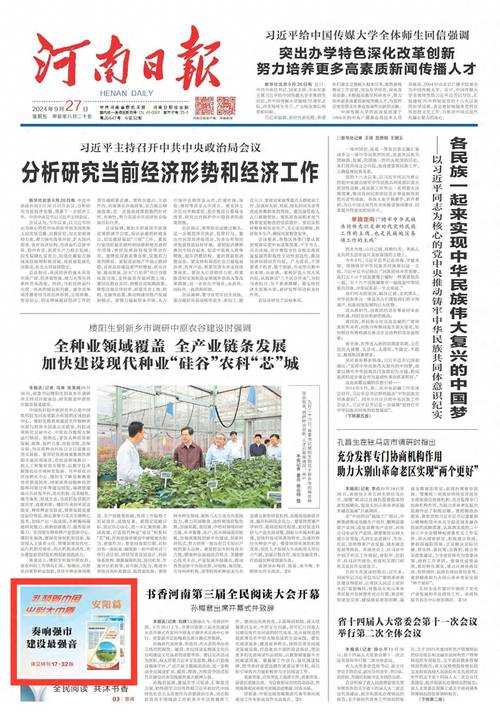 汝阳突现聚集性疫情，豫西山城防控面临三大挑战