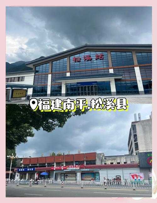 闽北小城的数字密码：松溪县疫情何以牵动全省神经？