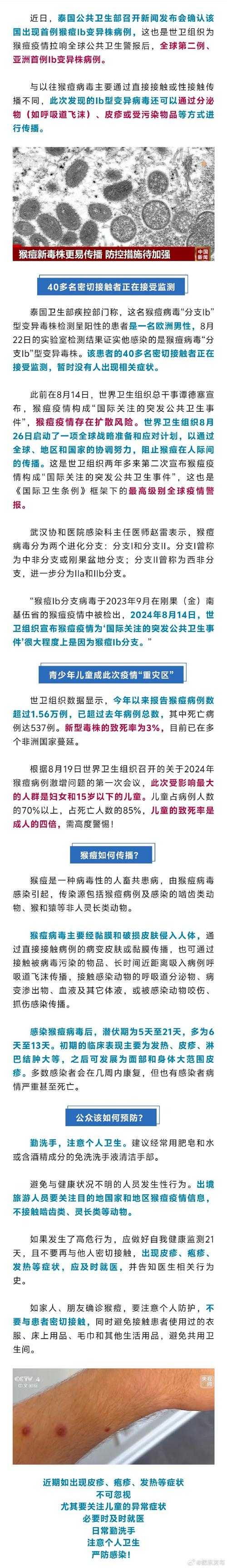 【XBB变异株致呕吐是否复阳？陕西专家解读疫情关键点】