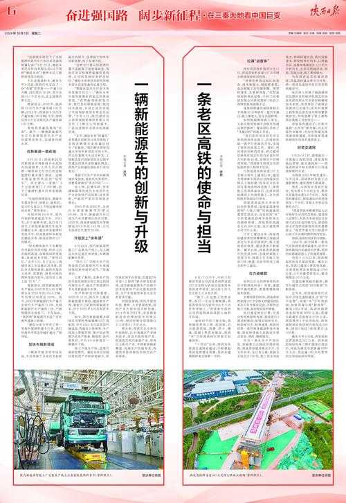 31省份多点散发，陕西22例为何成防控焦点？