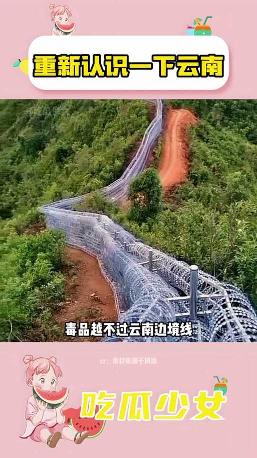 高原屏障下的防控阵线：云南红塔区为何成为西南疫情交汇点？