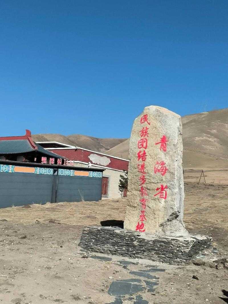 【31省份多点散发，青海茫崖为何成防控新焦点？】