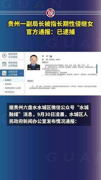 西南小城突现15例确诊，贵州碧江防疫压力骤增