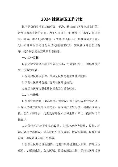 2020-2022年新冠疫情期间宁夏秋冬季社区卫生服务强化措施