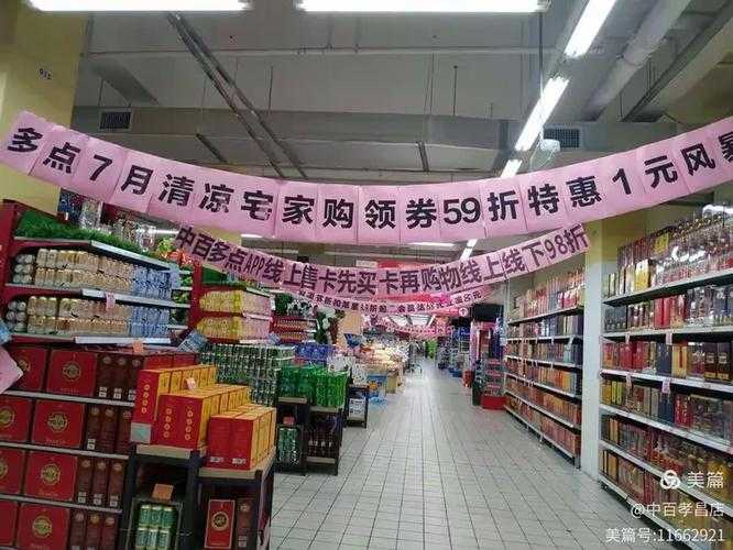 31省份多点散发，孝昌3例成防控焦点？