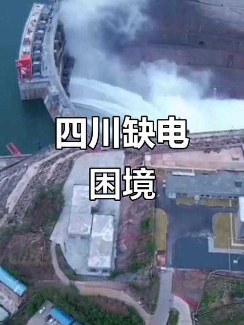 【四川南部疫情升温，县域防控遭遇城乡夹击】