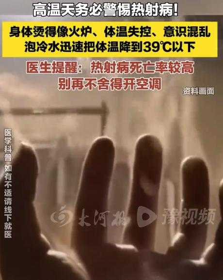 辽宁葫芦岛疫情突袭：零号病例背后的防控压力