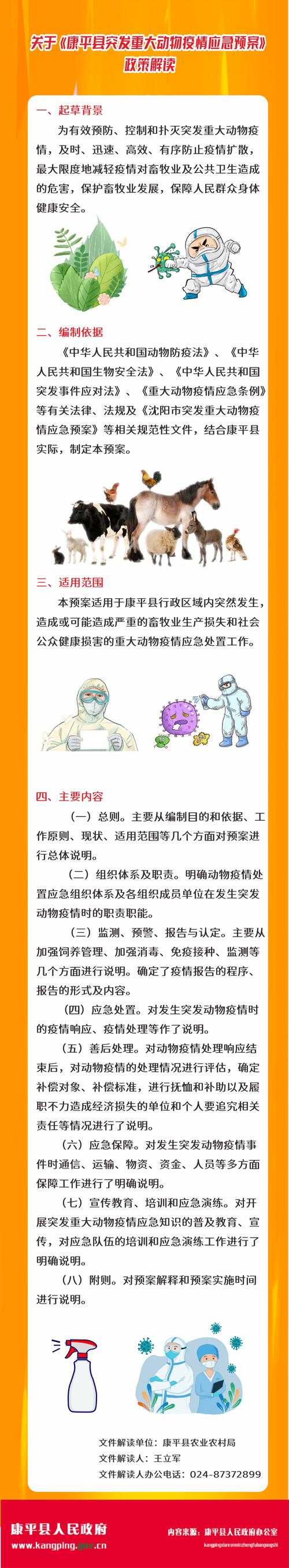 广西冬春交替期新冠防控升级：医疗资源调度重点解析