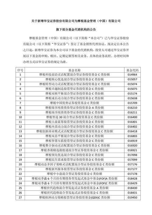 31省份日增病例再创新高，安徽濉溪12例为何成传播关键链？