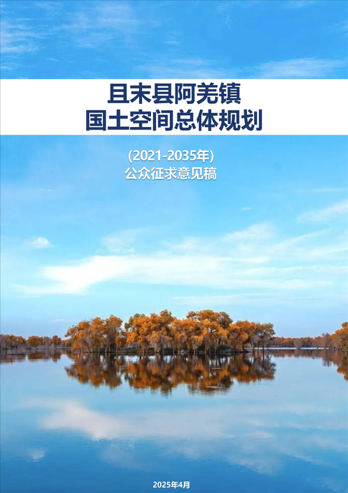 全国多地散发，且末县为何成防控焦点？
