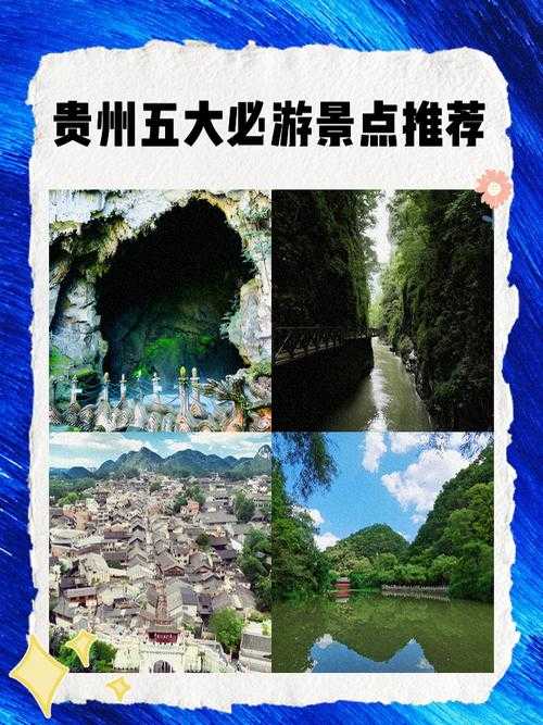 【31省份多点散发，贵州贵定3例如何牵动西南防线？】