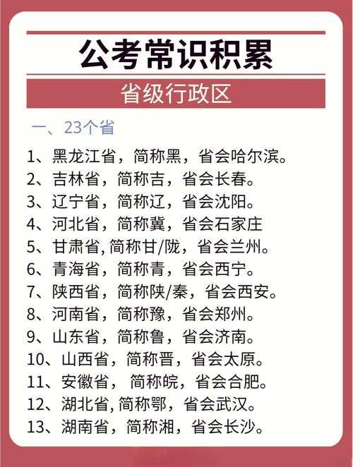 31省份多点散发，山东新增12例有何深层关联？