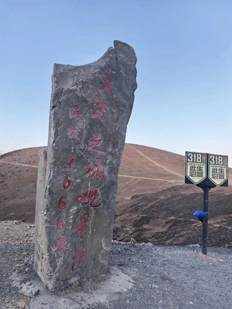 高原孤岛的防疫密码:道孚县零确诊背后的地理天堑