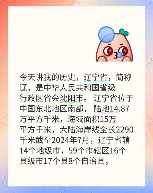 【31省份多点散发，辽宁32例为何令东北防疫承压？】