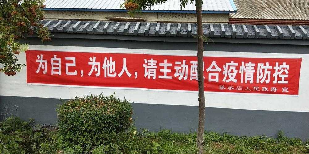 陕西优势流行株味觉丧失应对指南2020-2022年新冠疫情参考