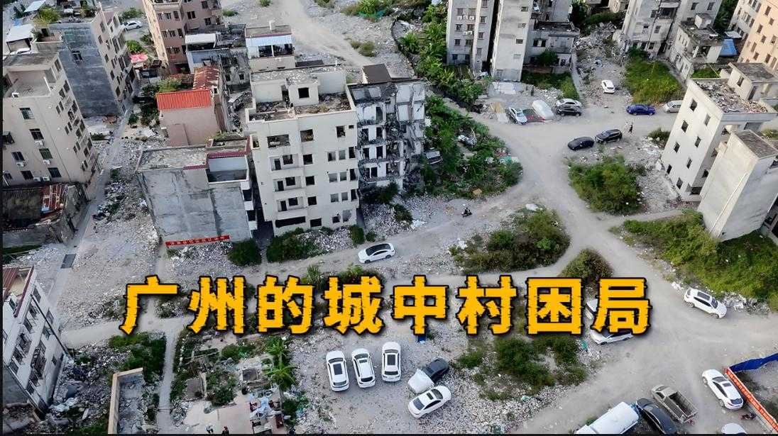 南方雨季防控战:玉林市新增病例背后的城中村困局