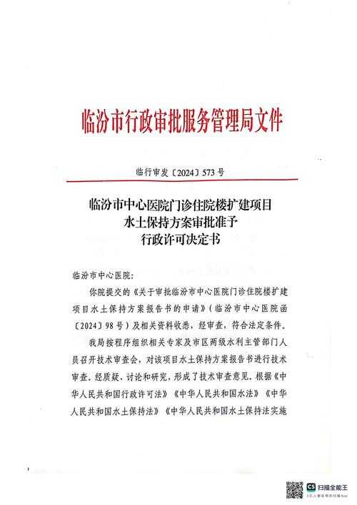 31省份多点散发，汾西县1例确诊暴露防控盲区