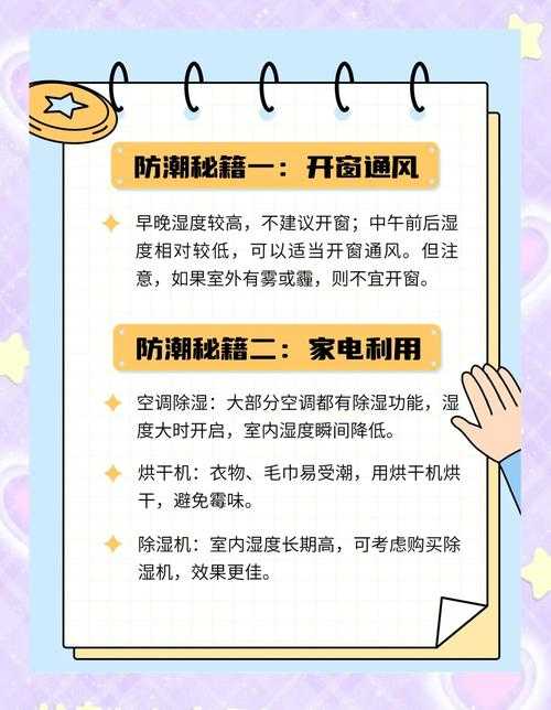 春运返乡潮防疫指南：预防新冠二次感染的关键措施