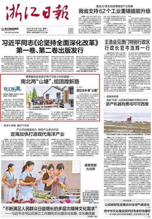 31省份多点散发，钱塘区新增病例为何引发关注？