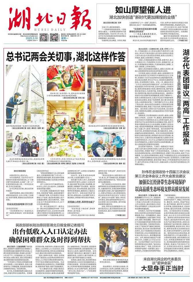 31省份多点散发，湖北保康5例引防控关注