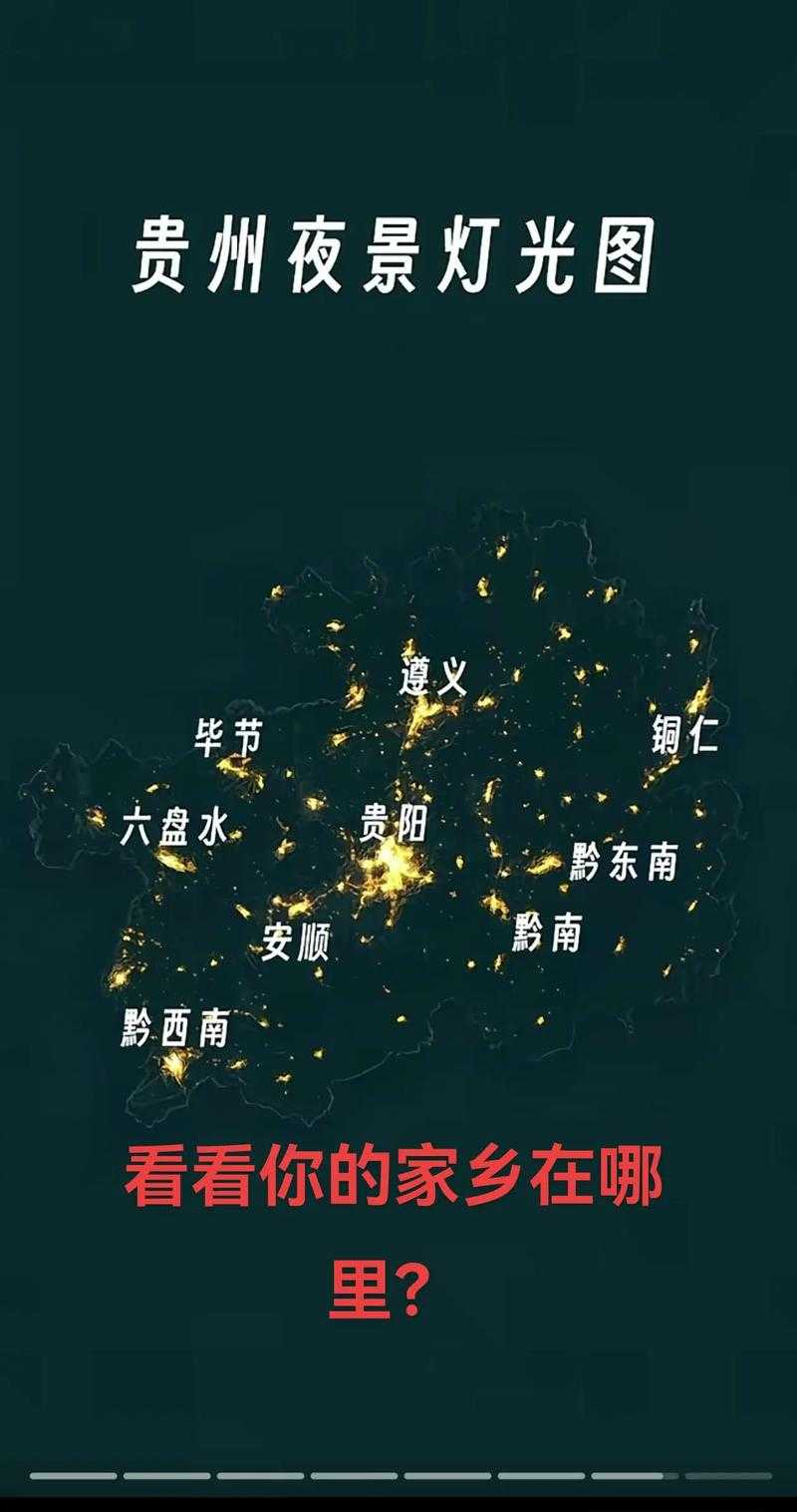 31省份多点散发，贵州3例为何成防控焦点？