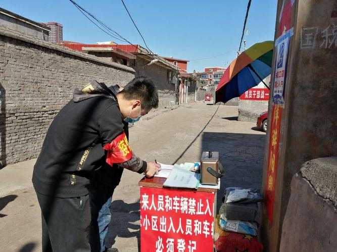 山西灵石疫情突袭背后的地理密码