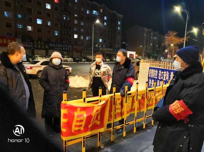 【东北疫情新高点：铁锋区72例确诊背后的交通网络风险】