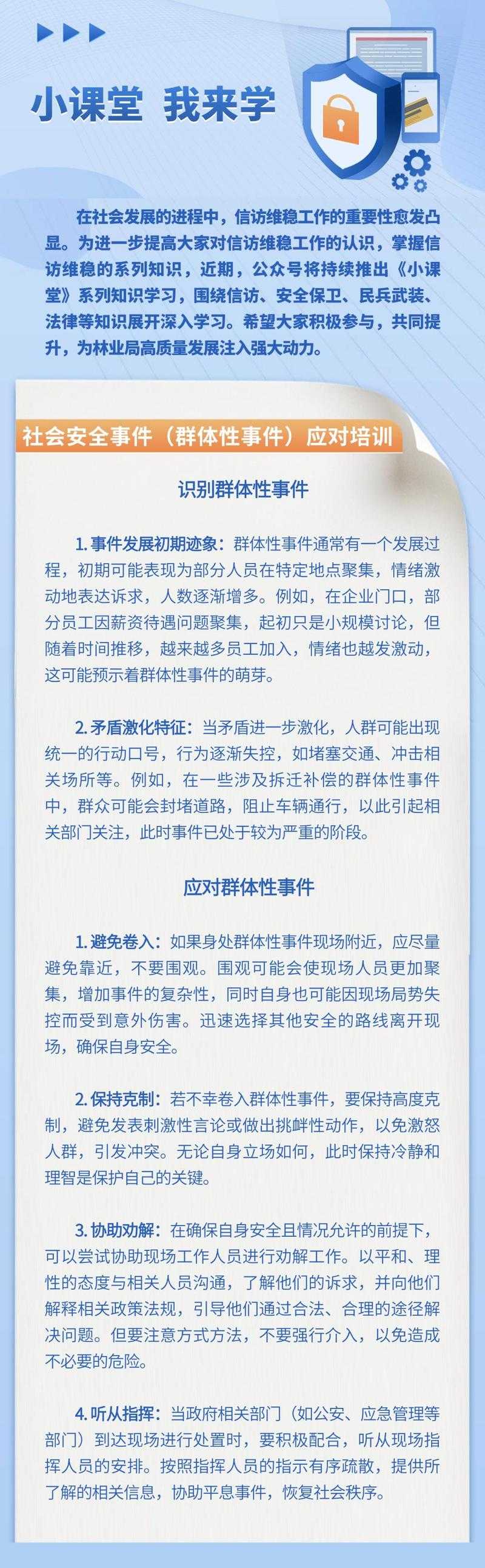 四川旌阳区疫情突袭：人口密集区防控如何应对？