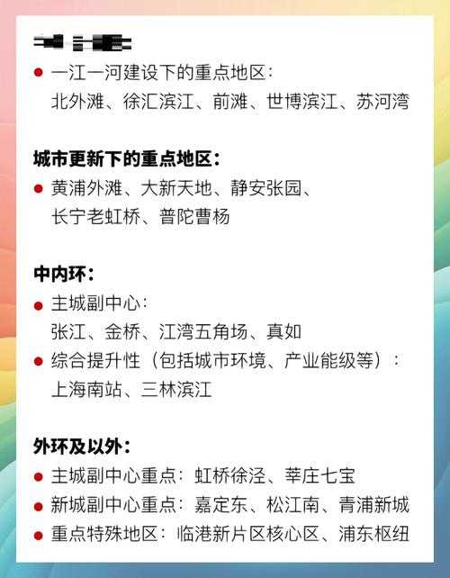 31省份多点散发，上海普陀为何新增17例成防控焦点？