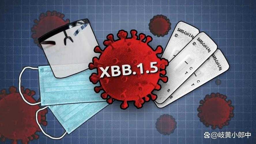 【内蒙古春节防疫警示:XBB变异株致重症风险提升】