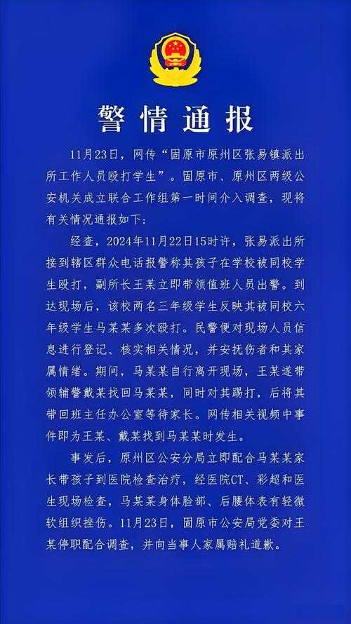 【怀远县新增11例确诊：皖北疫情突变背后的交通网络警示】