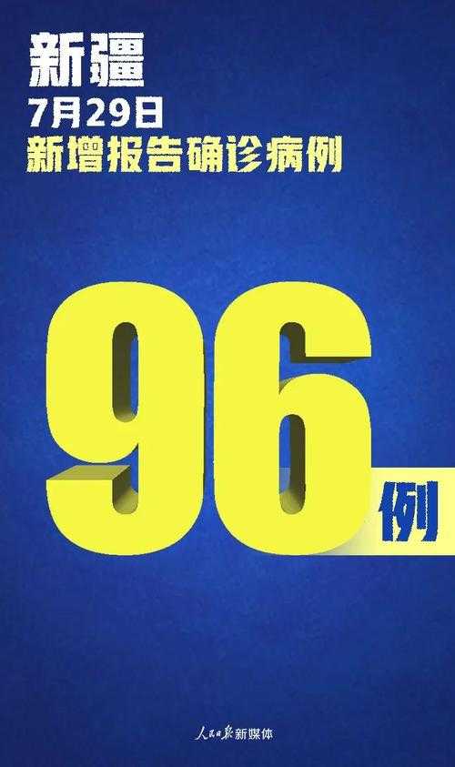 长三角防控压力增，桐城新增病例数为何逆势攀升？