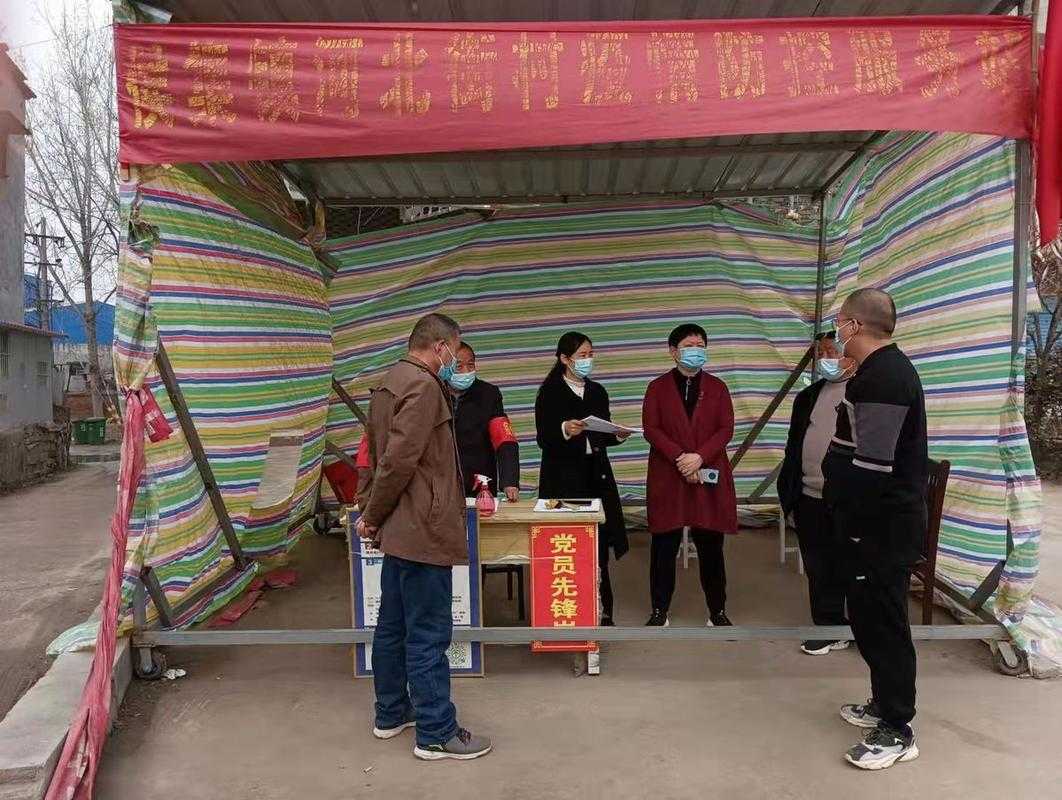 中原疫情波动下的舞阳焦点