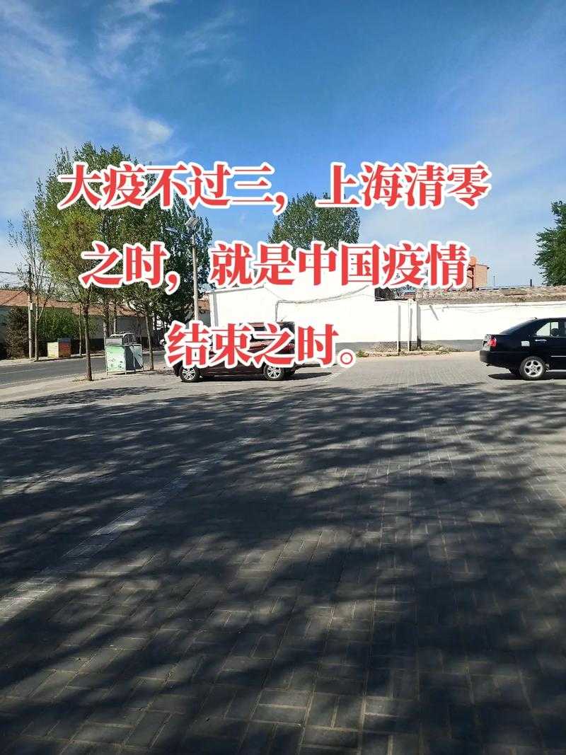 全国多点散发下的甘肃例外：华池县三年清零如何成为防疫样本？