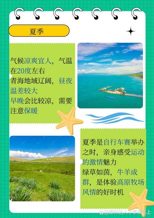 31省份多点散发，青海尖扎为何成疫情孤岛？