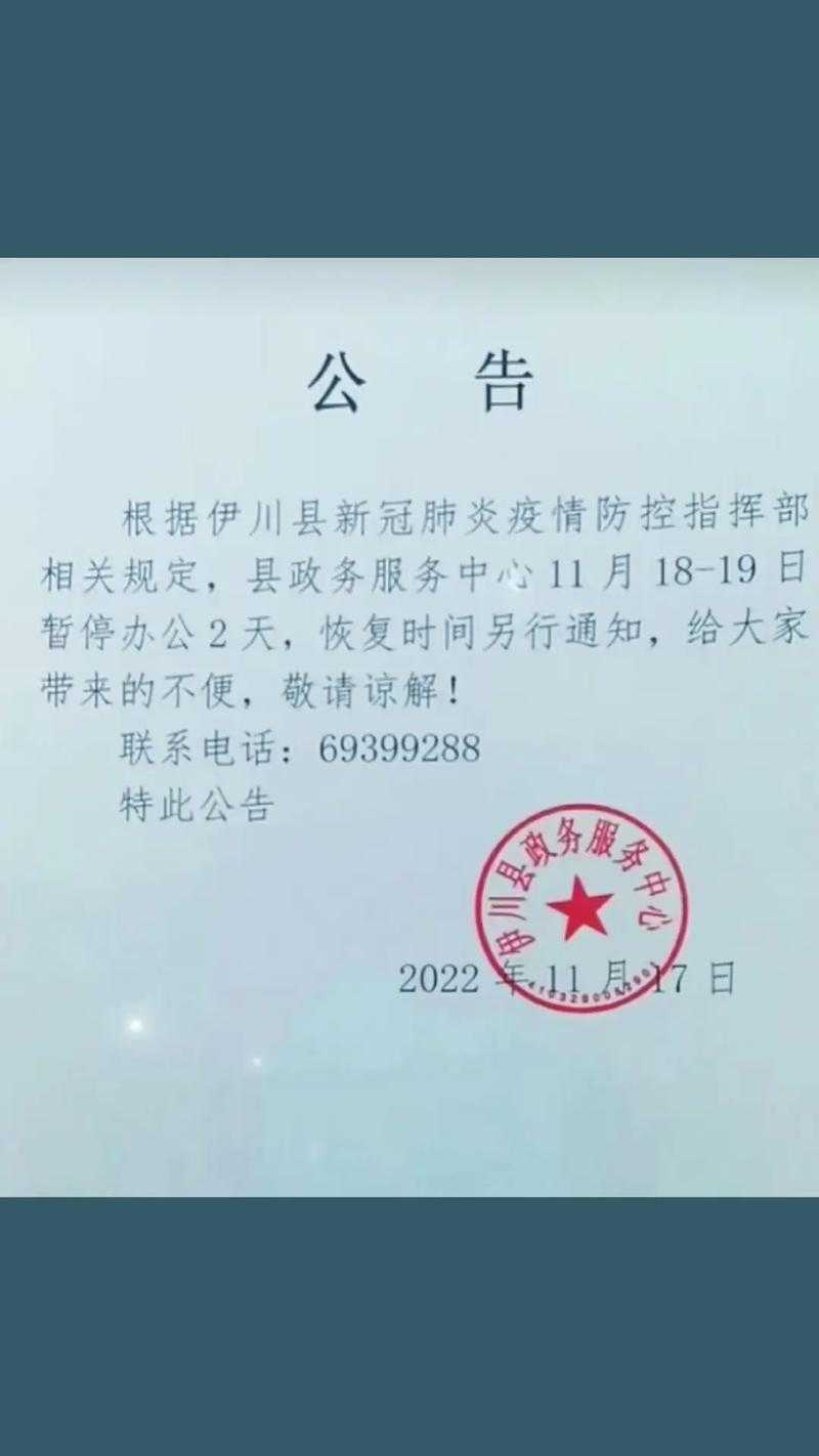 31省份多点散发，河南伊川5例为何成防控焦点？