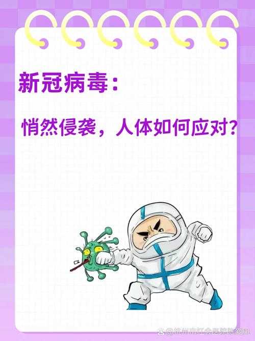 【新冠变异株浑身乏力复阳与否专家解析2020-2022】