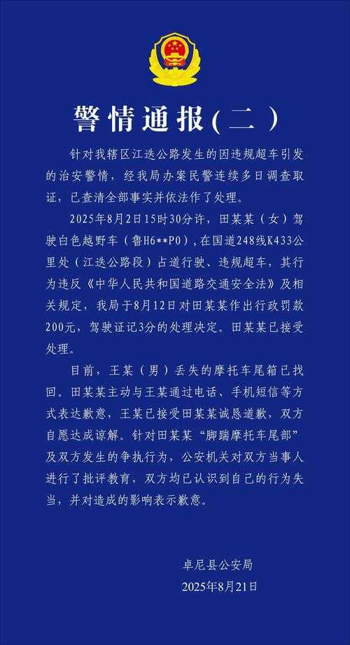 【甘肃1例确诊引关注：甘州区疫情反弹背后的交通网络漏洞】