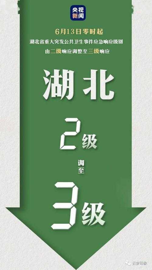 寻找全国唯一零感染县城：象州喀斯特地貌下的防控密码