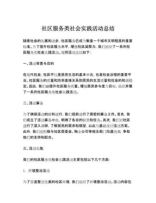 2020-2022年深圳新冠疫情期间社区卫生服务实践探析