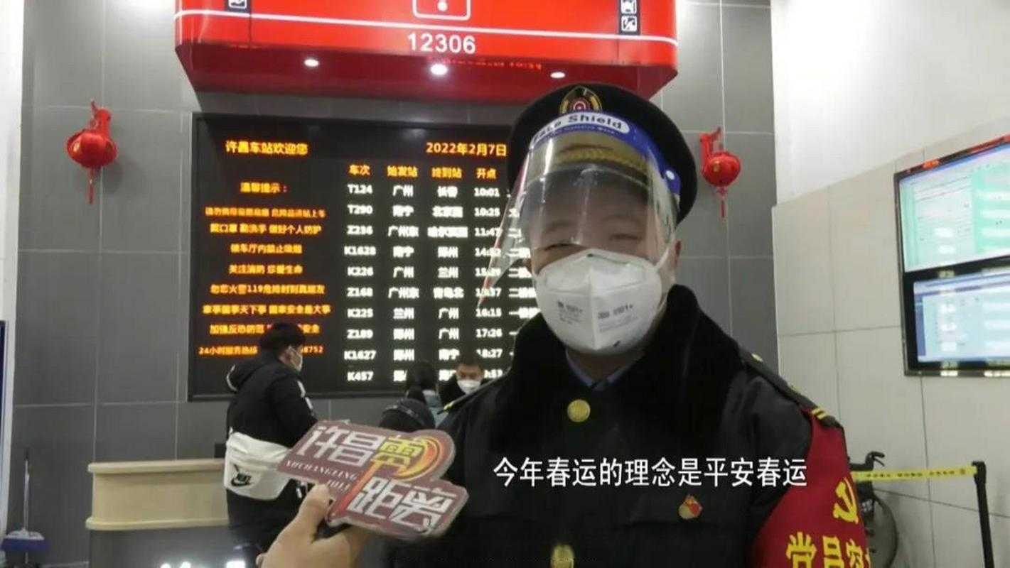 返程高峰期确诊人员进化分支特征解析2020-2022年