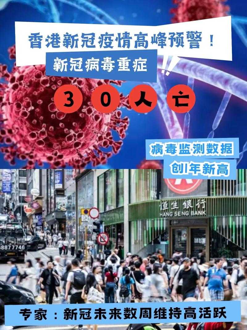 【新冠变异株防控：2020-2022年社会面应对策略解析】