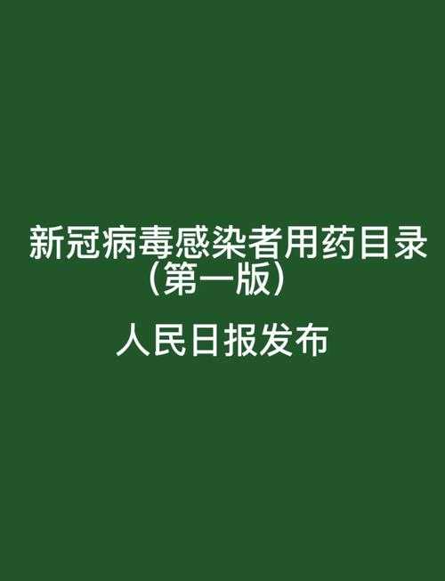 福建疫情二阳三阳白肺风险应对措施分析2020-2022年新冠疫情期间