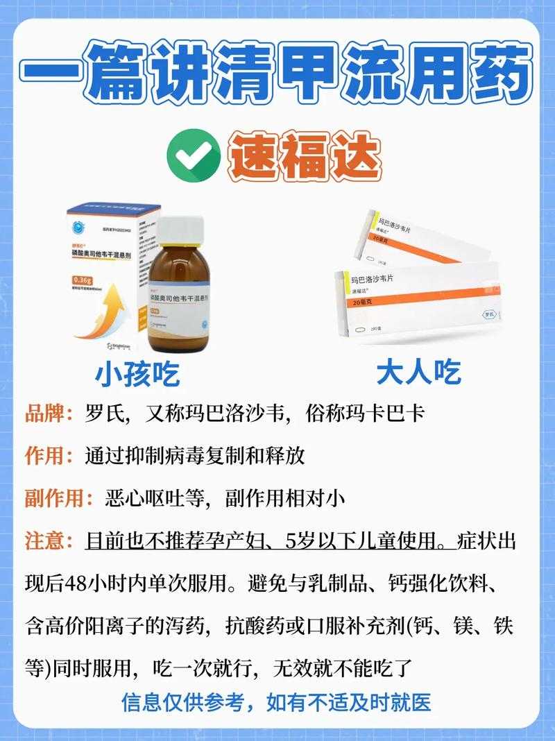 天津JN1分支肺部感染应对策略_2020-2022新冠疫情期间医疗指南